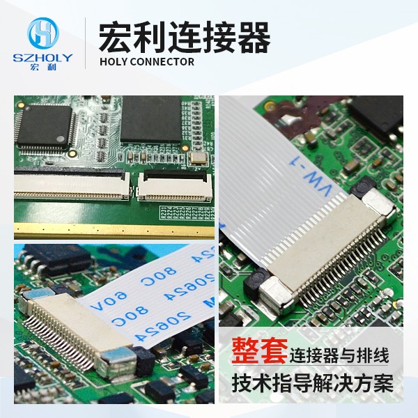 深圳有多少家FPC(柔性線路板)廠,看這里免費了解-宏利