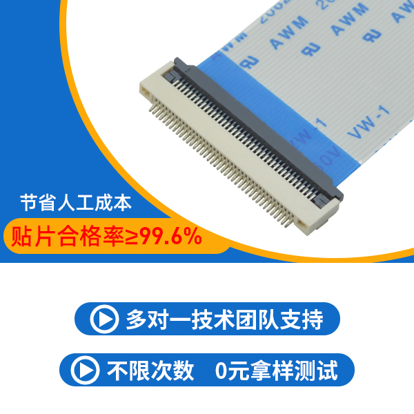 池州fpc連接器,它的種類(lèi)會(huì)有多少種呢?-10年工程師給您解答-宏利