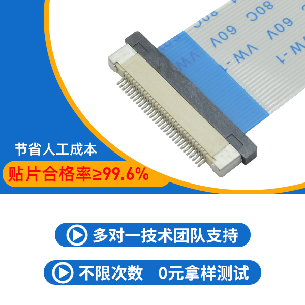 fpc連接器過完爐后發(fā)黑,它是什么原因呢?-10年客服給您講解-宏利