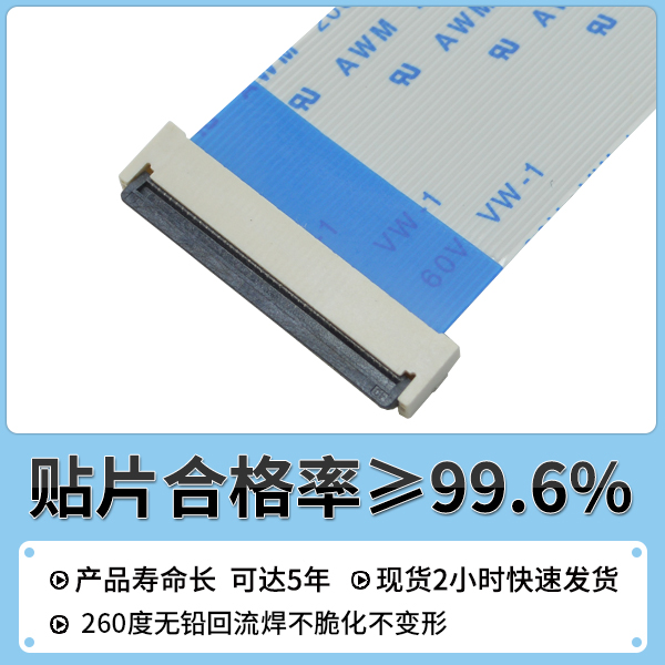 揭陽翻蓋fpc連接器,它的規(guī)格會(huì)有多少呢?-10年客服給您解答-宏利